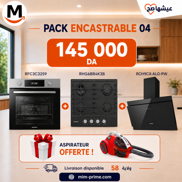 Pack Encastrable Rosiéres Inox 3 Pièces + Aspirateur Offerte 🎁